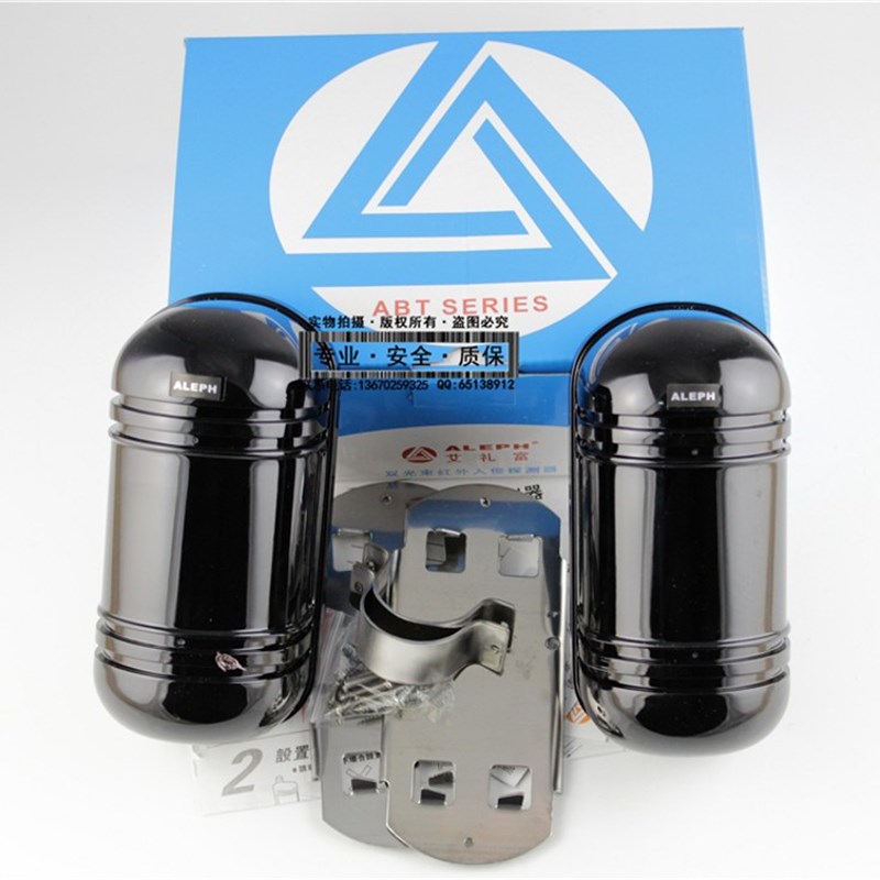 ABT对射报警器室外入侵红外线对射探测器户外防水周界围墙防盗器