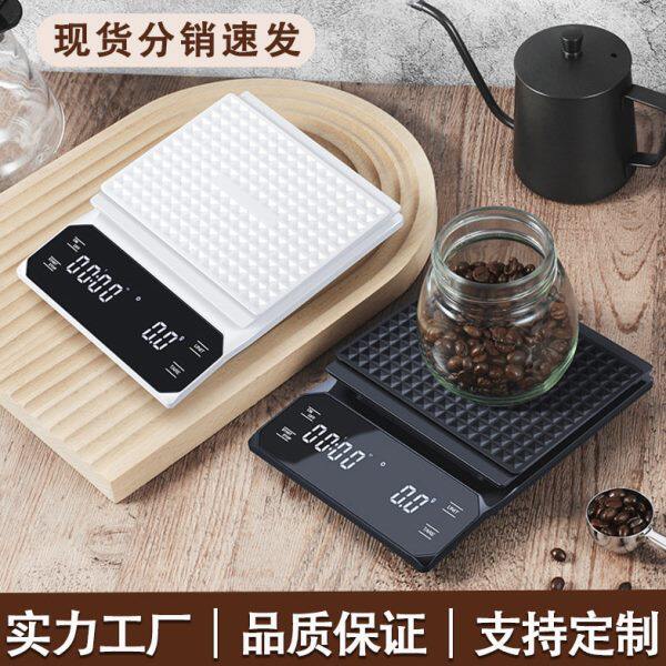 可计时手冲咖啡称多功能家用厨房电子秤吧台专用称小型精准克数秤