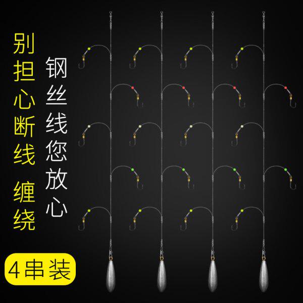 串钩排钩钓组全套海杆钓鲤鱼专用钢丝线鱼钩抛竿筏竿远投海钓窜钩