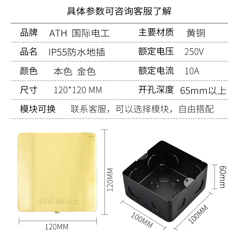 隐形地插插座全铜防水隐藏式双五孔明装客厅超薄地板网络地面插座