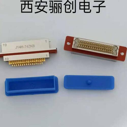 骊创矩形电连接器  J14H-9T1K  航空接插件拍前咨询店家