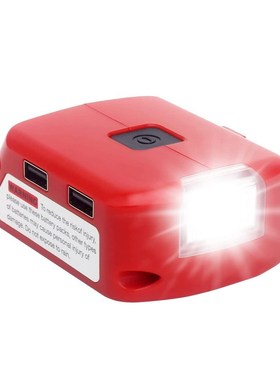 MWQ N18转接头米沃奇18V电动工具锂电池适配器带LED灯USB输出