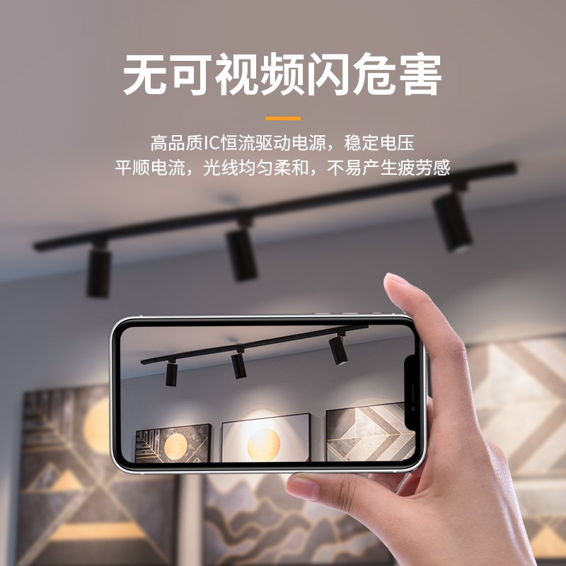 COB轨道射灯服装店背景墙LED遥控三色照明导轨灯无极调光亮暗调