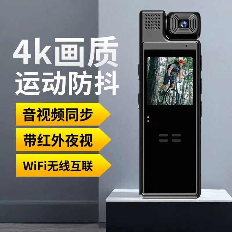 4K执法高清无线带录像dv功能一体机运动相机记录仪录音笔WiFi拇指