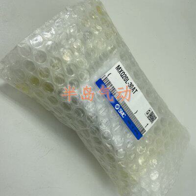 原装正品精密滑台MXQ20L-10/10A/10B/10P/10AS/10AT/10BS/10BT