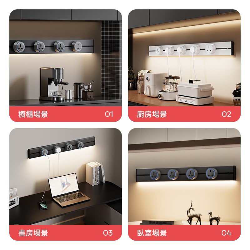 英标轨道插座带感应灯英式英规多功能通用插排13A香港新加坡马来