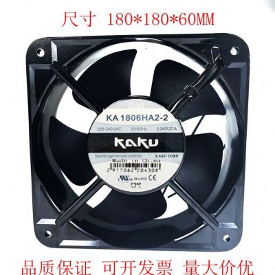 全新卡固KAKU KA1806HA2 轴流风机0.35A 18060 220V滚珠散热风扇