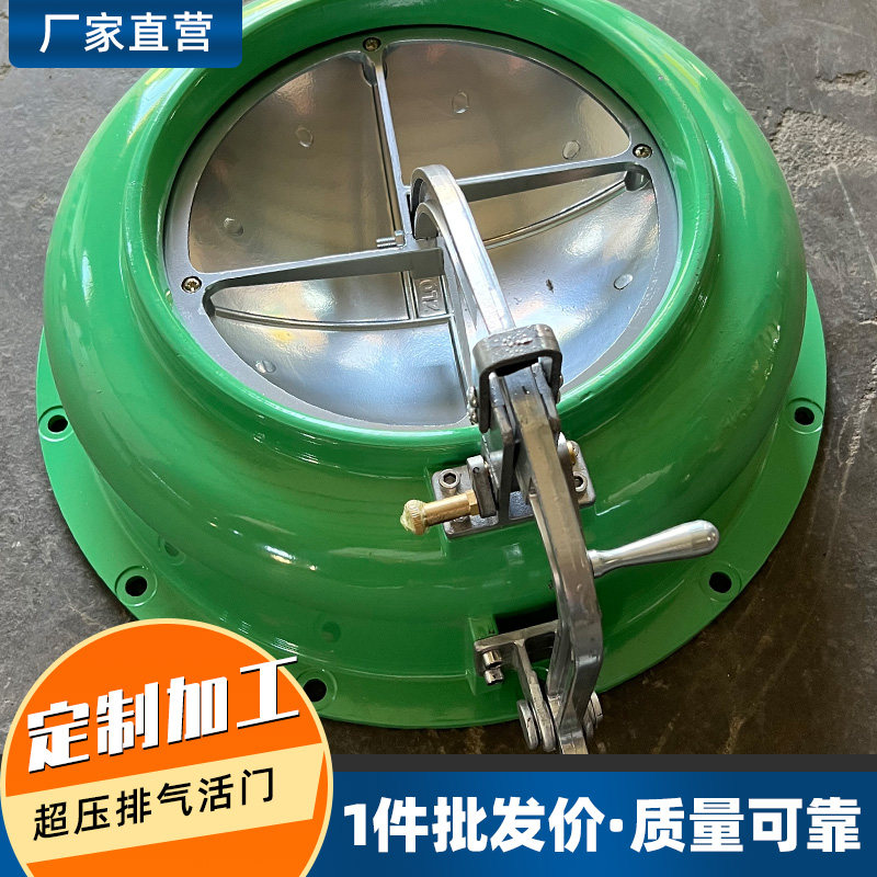 PS-D250防爆自动排气活门通风设备阀门生产人防超压排气活门