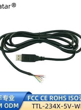 TTL-234X-5V-WE usb-ttl串口线 usb转uart转接头 TTL ft234xd模块