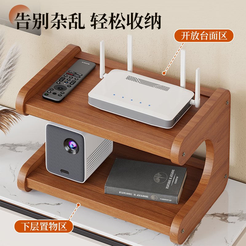 桌面wifi路由器收纳架客厅台面电视机机顶盒遥控器分层整理置物架