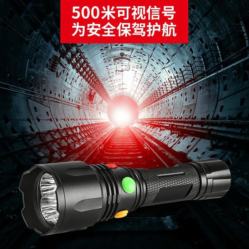 充电强光铁路信号灯带磁铁红黄绿白四色H救生警示灯应急救援手电