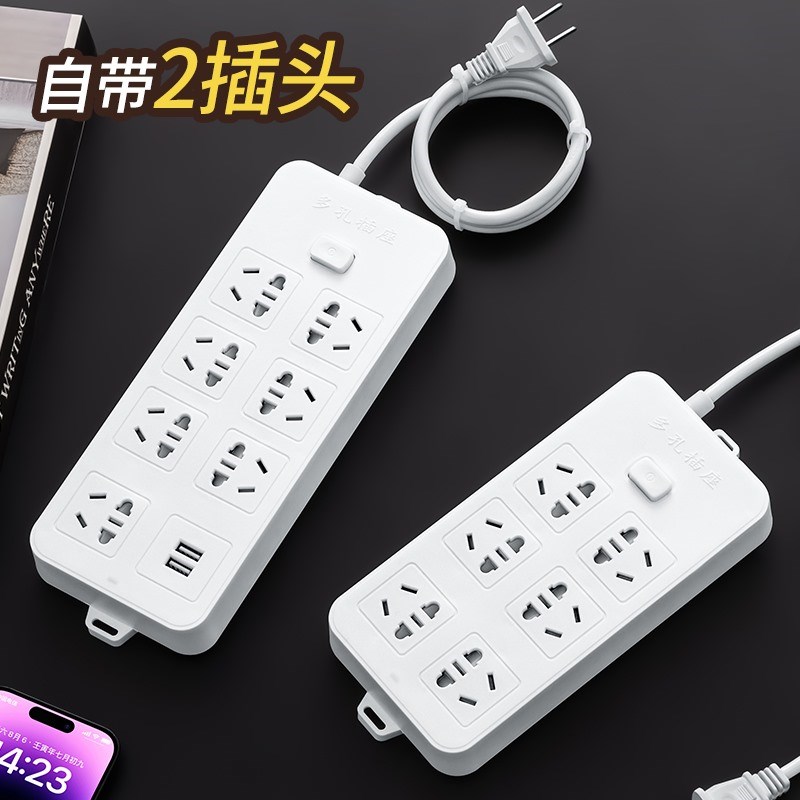 两脚插座二项插头2脚两孔圆孔接插拖线板双头带线插排两插头插板