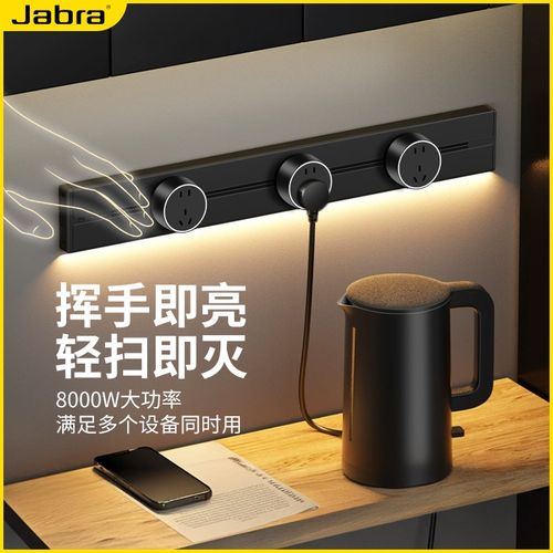 意式极简轨道插座家用移动电力导轨USB排插接线板LED智能感应灯带