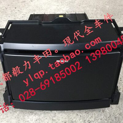 10-17霸道仪表台杂物LC150仪表台下储物盒普拉多中央储物盒原装