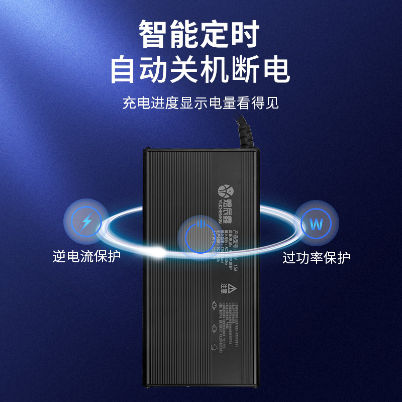 铅酸免维护家用电瓶车48V60V72V8A 10A15A四轮带步车蓄电池充电器