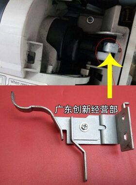 适用拆机理光8000 8001 6001 7001 7500 9001 9002托粉架铁钩子MP
