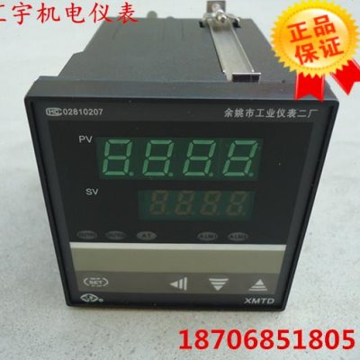 余姚二厂工星仪表XMTD7411 7201K分度智能温控仪表智能温度调节仪
