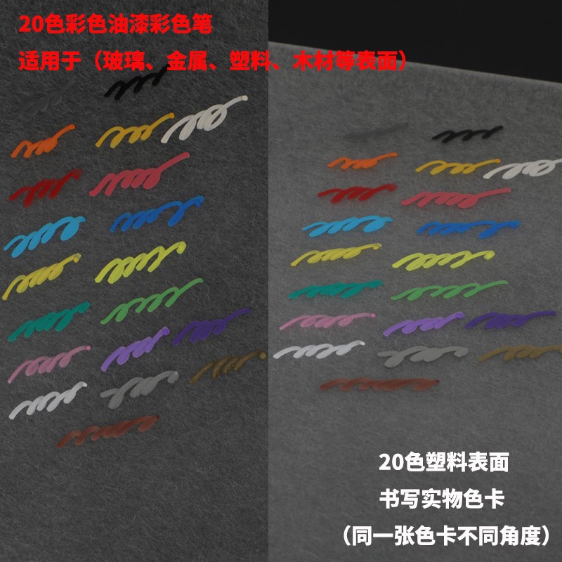 日式深浅色补漆笔MK-28WC防水不掉色白色油漆笔家具电器玻璃画笔
