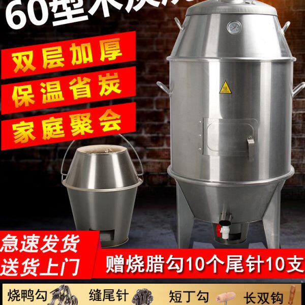 劲恒60宽小型烤鸭炉家用木炭烤鸡烧鸡烤羊排烤羊腿烤肉烤串吊炉
