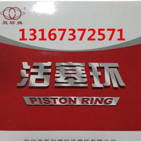 TA100空压机活塞环 捷豹气泵ET100空气压缩机活塞油环气环石棉垫