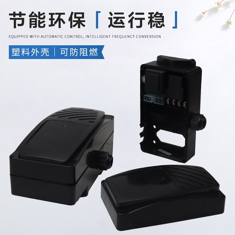 日井增压泵变压器控制盒 主板接线盒线路板电路板水泵自吸泵通用