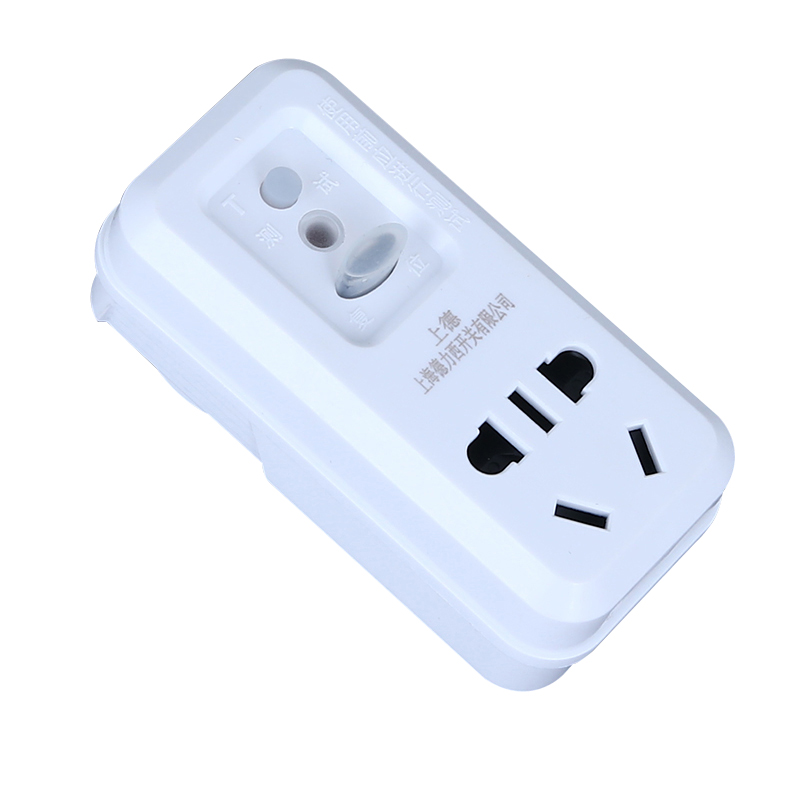 上海德力西开关空调漏电保护插头16a家用漏保电热水器防漏电插座