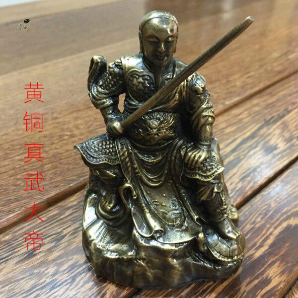 吾舍黄铜真武大帝小摆件道家法像道门铜像小尺寸立体纯铜工艺品
