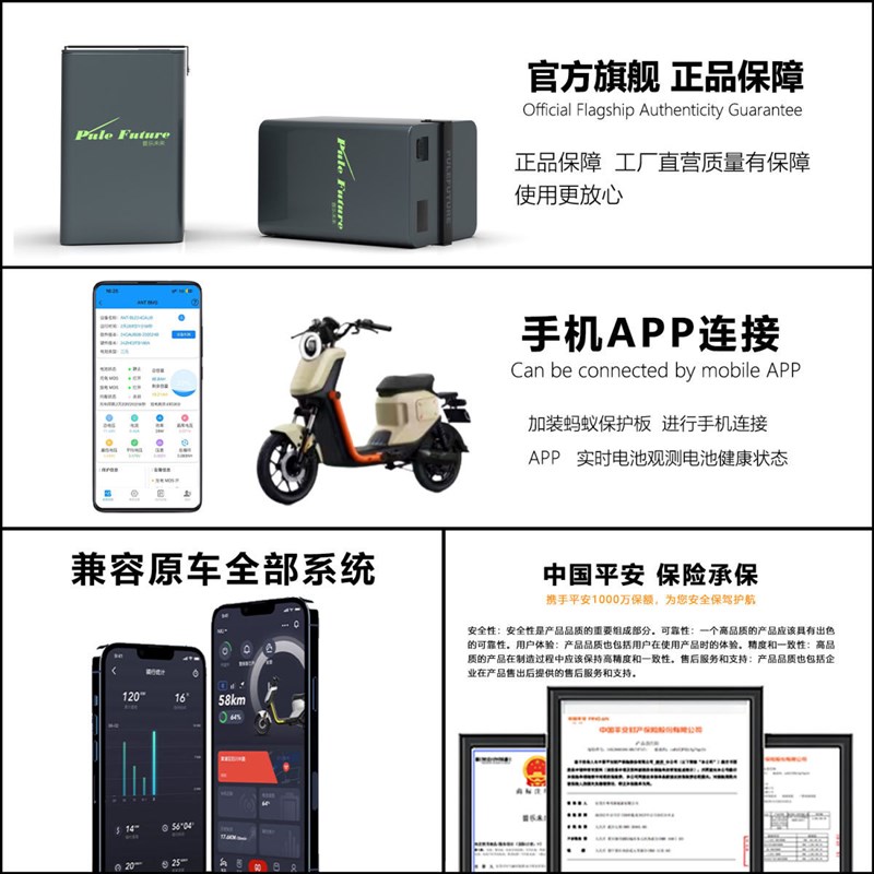 小牛M+48V锂电池60v电动车U2电瓶U+B改装配件增程MQI2022UQI+