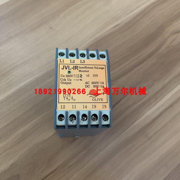 继电保护器空压机相序欠电压保护器现货JVL-IR=99283426