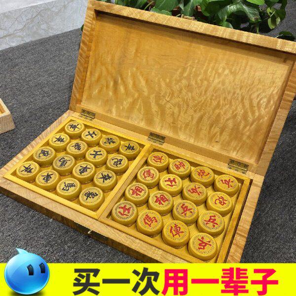 中国象棋便携带棋盘高档折叠特大号金丝楠木儿童迷你定制创意刻字