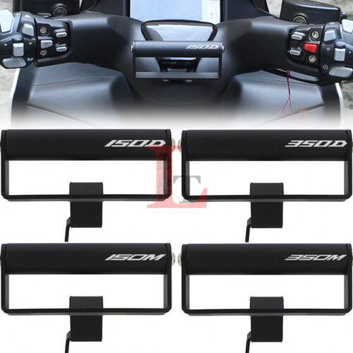 适用升仕150D/M改装车把扩展支架350D/M 310M多功能手机导航横杆