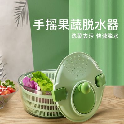 幸福妈咪脱水器沙拉脱水器蔬菜甩干蔬菜脱水篮家用手摇脱水神器