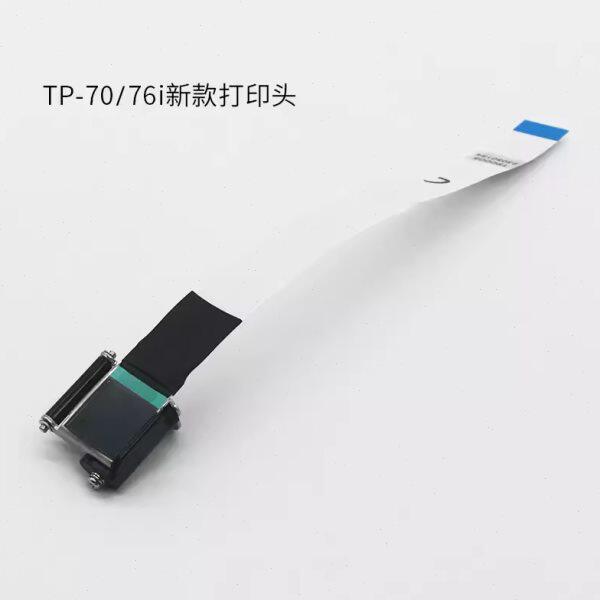 硕线号机打印头TP70/76i/TP80/86号码管打码打印机TP60i/66i配件
