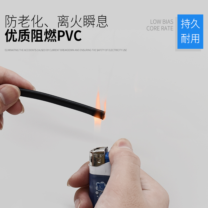 电源线2芯扁平护套监控充电线 RVVB2X0.5/0.75/1平方铜芯软线国标