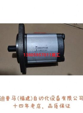 台湾钰盟HONOR齿轮泵2GG1B14R 2GG1P14R  3GB6P128R