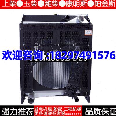 YC6M350L-D20广西玉柴200KW千瓦柴油机发电机 水箱散热器华阁原装