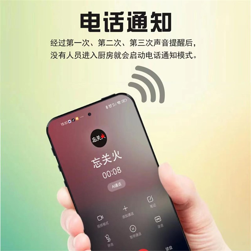 家庭厨房报警器老人忘p关火计时器防火提醒器家居煮饭温度报警器