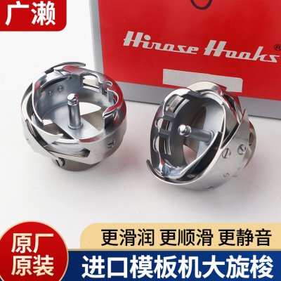 广濑模板机旋梭川田运模机2.0倍旋梭杰克大森中缝重工模板机通用