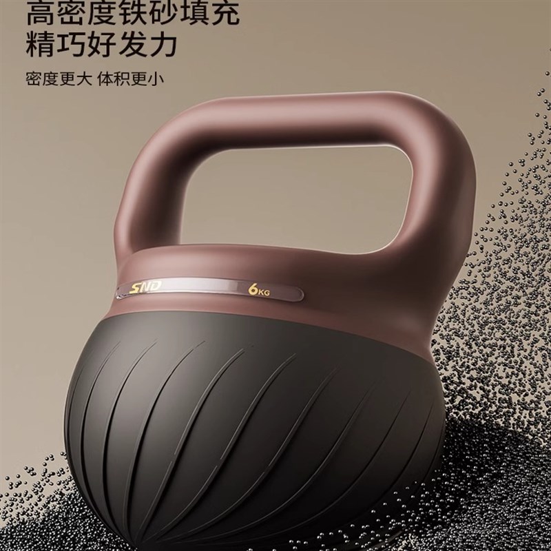 SND软壶铃女士健身家用6公斤练翘臀神器哑铃男士运动塑形提壶器材