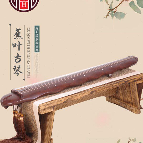 杉木古琴蕉叶式初学者入门纯手工伏羲传承杉木练习忘机七弦瑶琴