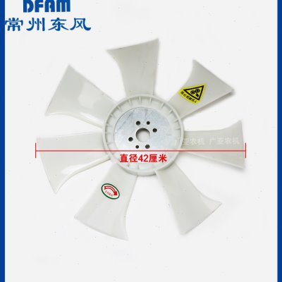 东风农机常州东风拖拉机404/554/604/704发动机风扇叶常柴4G33 原