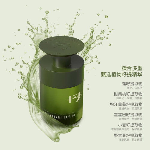 【XZG专享】十二籽柔润洁颜蜜洗卸合一 绵密泡沫