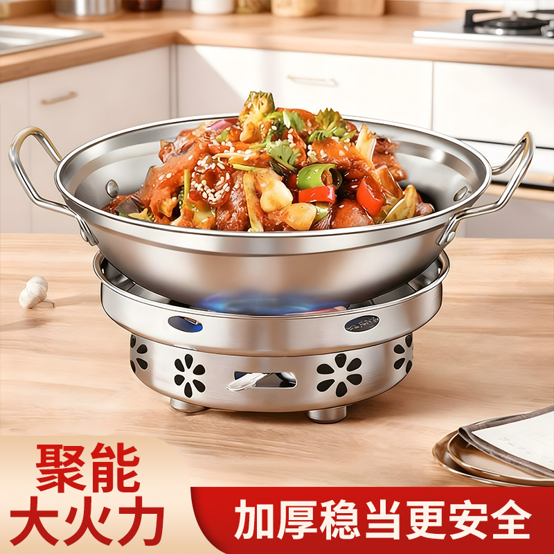 干锅锅具酒精炉家用小火锅专用炉