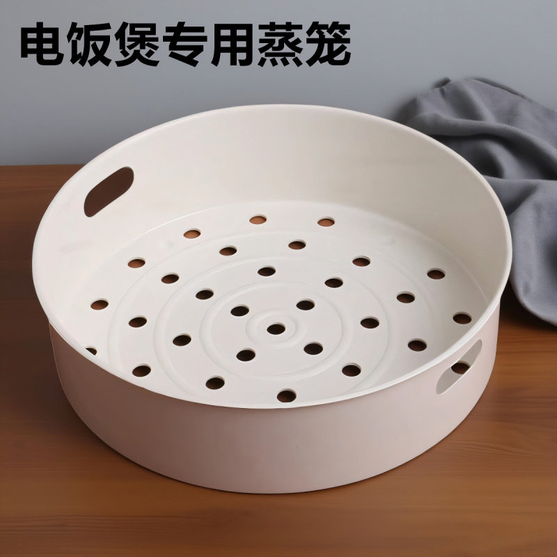 美的电饭煲蒸笼3L/4L/5L/升电饭锅蒸笼/蒸架/蒸格/圆灶釜蒸屉隔层