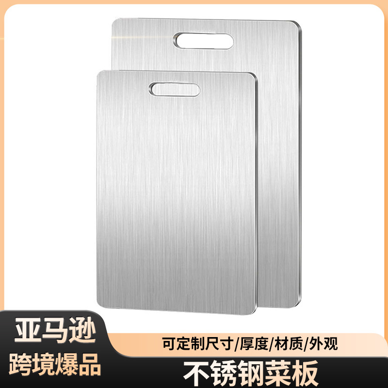 德国出口防滑加厚切菜板家用砧板大号防霉抗菌案板针板