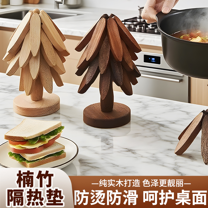 圣诞树实木隔热垫桌垫防烫耐高温创意一棵树锅垫餐边柜摆件装饰品