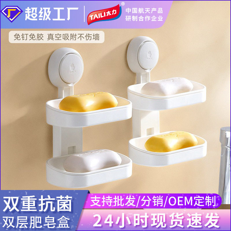 无痕挂钩家用浴室吸盘置物架单双