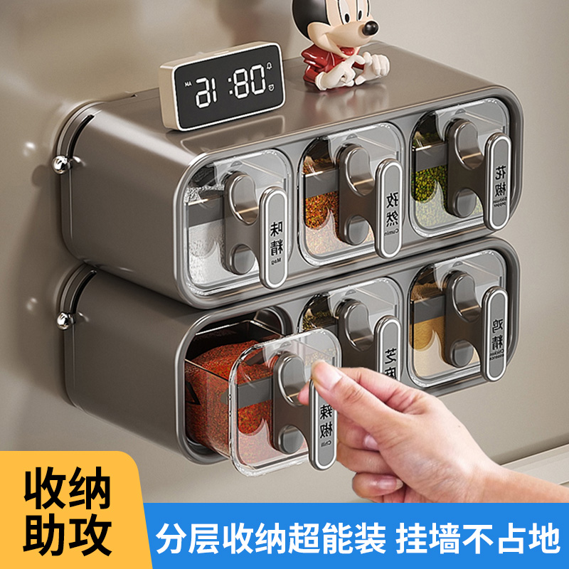 调料盒壁挂家用厨房调味料收纳盒墙挂调味瓶罐密封佐料盐罐调料罐