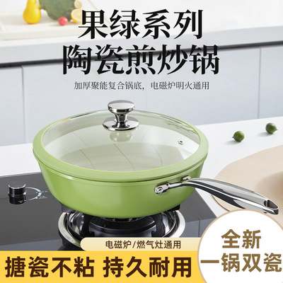 家用炒菜锅ACA钛锅炒锅不粘平底