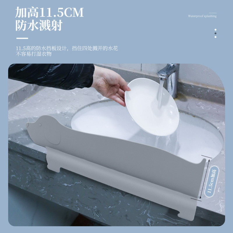 厨房水槽小狗挡水板防溅水水池洗